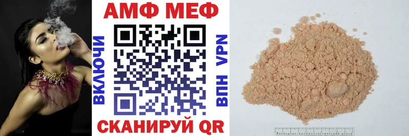 ссылка на мегу рабочий сайт  сайты даркнета телеграм  Амфетамин Premium  Ярцево 