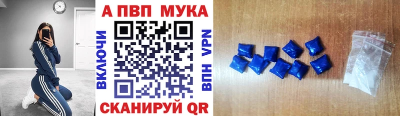 закладки  Ярцево  А ПВП СК 