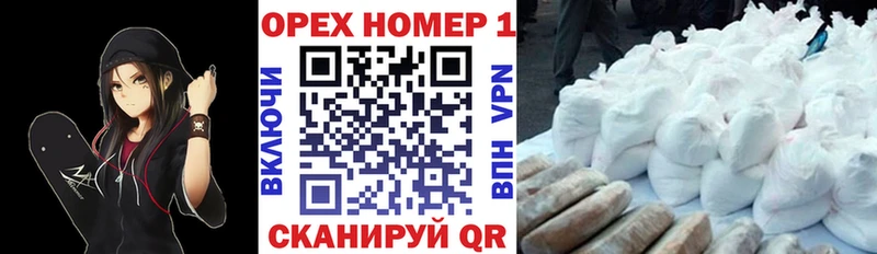 где купить наркотик  Ярцево  hydra ССЫЛКА  Cocaine 97% 