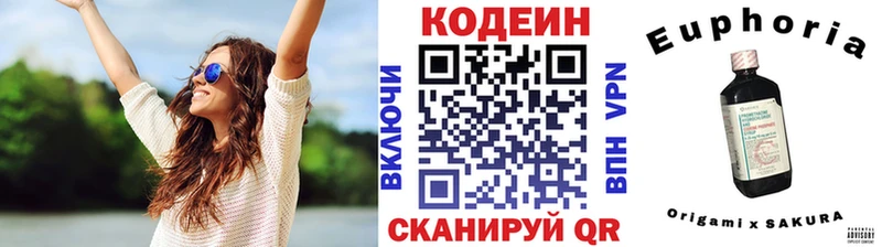 блэк спрут ссылка  Ярцево  Кодеин напиток Lean (лин)  наркошоп 