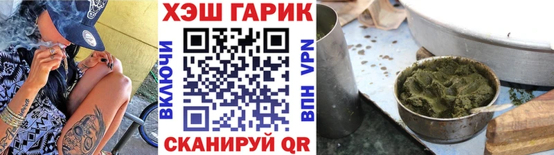 KRAKEN где продают наркотики Ярцево ГАШ гарик