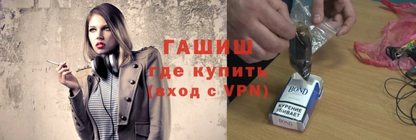 герыч Балабаново
