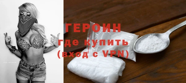 герыч Балабаново
