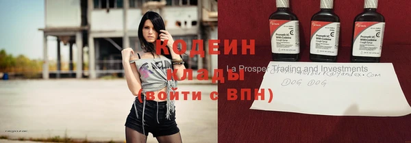 метадон Балахна