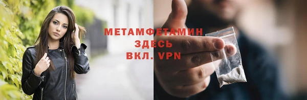 метадон Балахна
