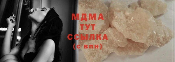 метадон Балахна