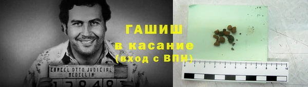герыч Балабаново