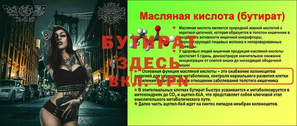 метадон Баксан