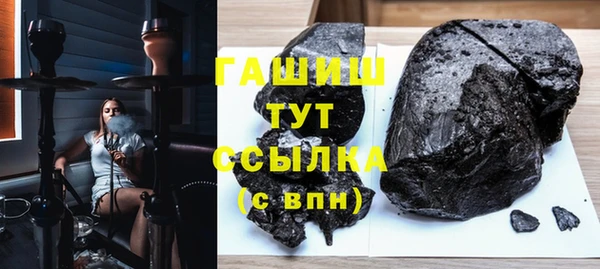 герыч Балабаново