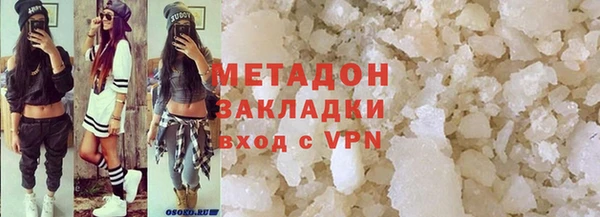 метадон Баксан