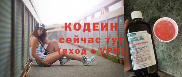 метадон Балахна