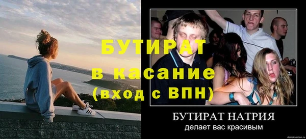 метадон Балахна