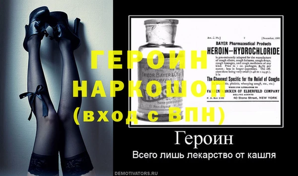 герыч Балабаново