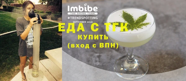 COCAINE Переславль-Залесский