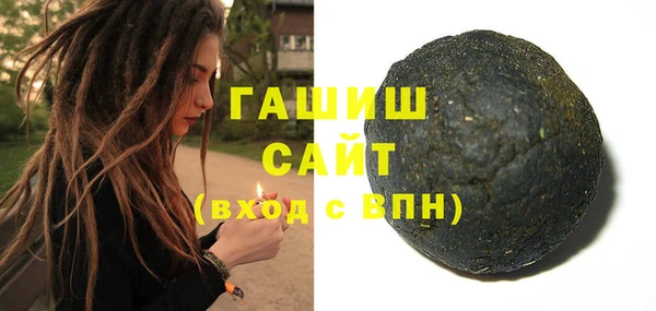 ALPHA-PVP Пересвет