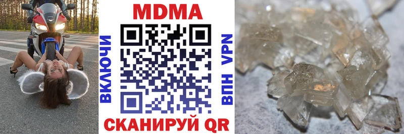 МДМА crystal  мега зеркало  Ярцево 