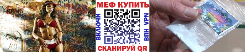 МЯУ-МЯУ VHQ Ярцево