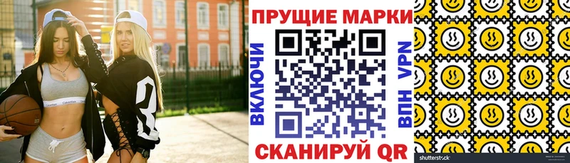 Марки 25I-NBOMe 1500мкг Ярцево