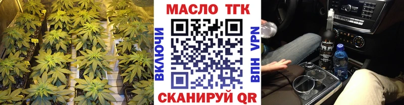 даркнет сайт Ярцево Дистиллят ТГК Wax